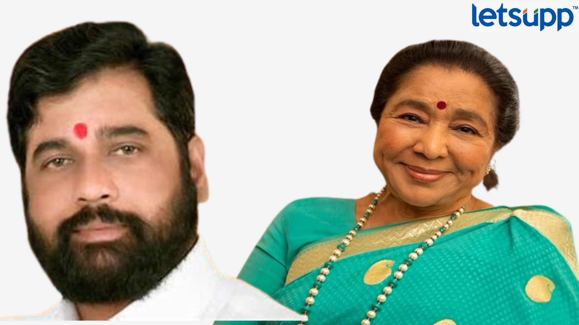 Eknath Shinde Asha Bhosle