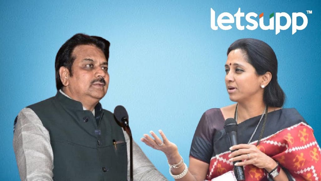 Harshvardhan Patil Supriya Sule