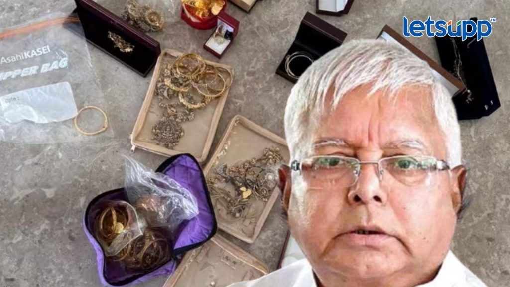 Lalu Yadav Raid