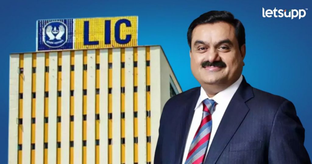 Gautam Adani & LIC