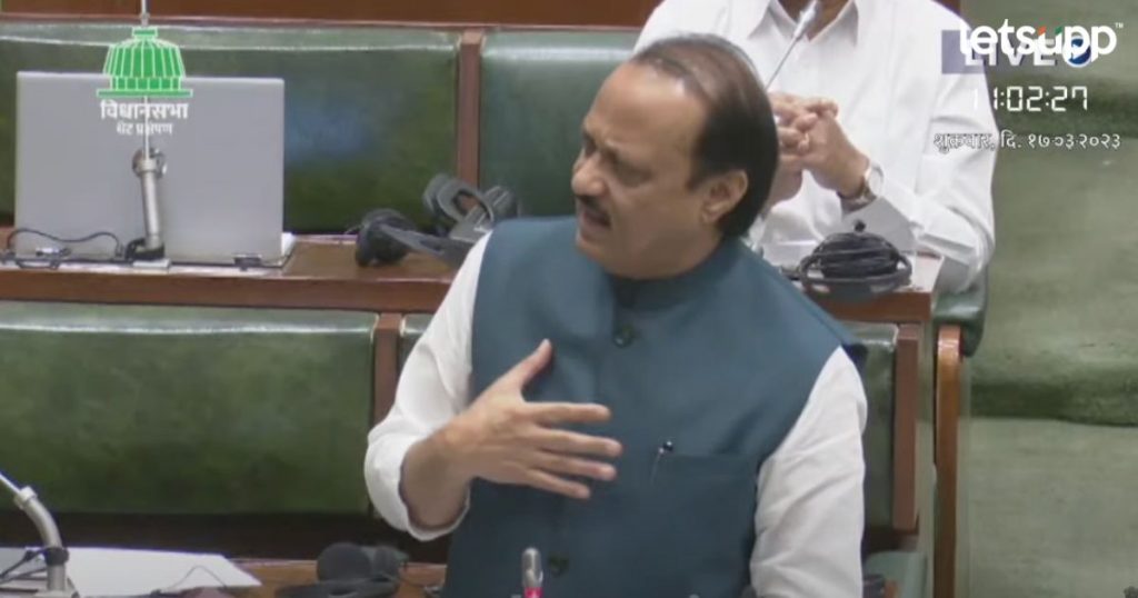 ajit pawar in vidhan sabha