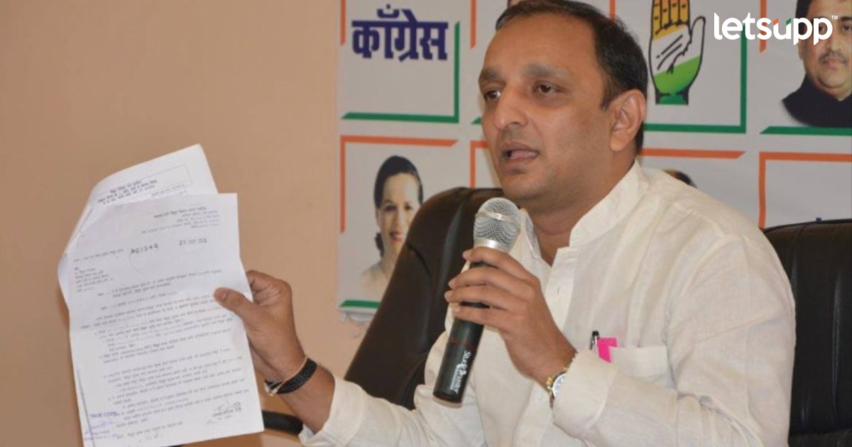 sachin sawant congress