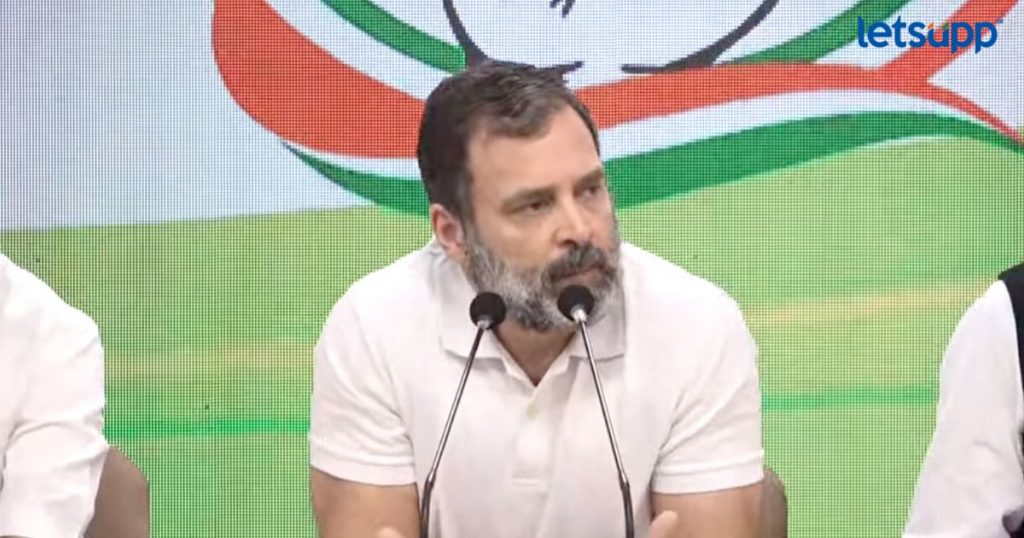 rahul gandhi press conference