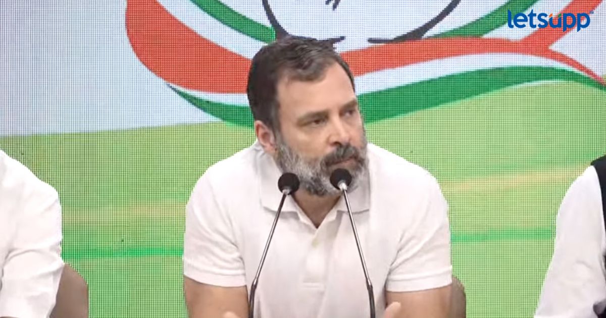 rahul gandhi press conference