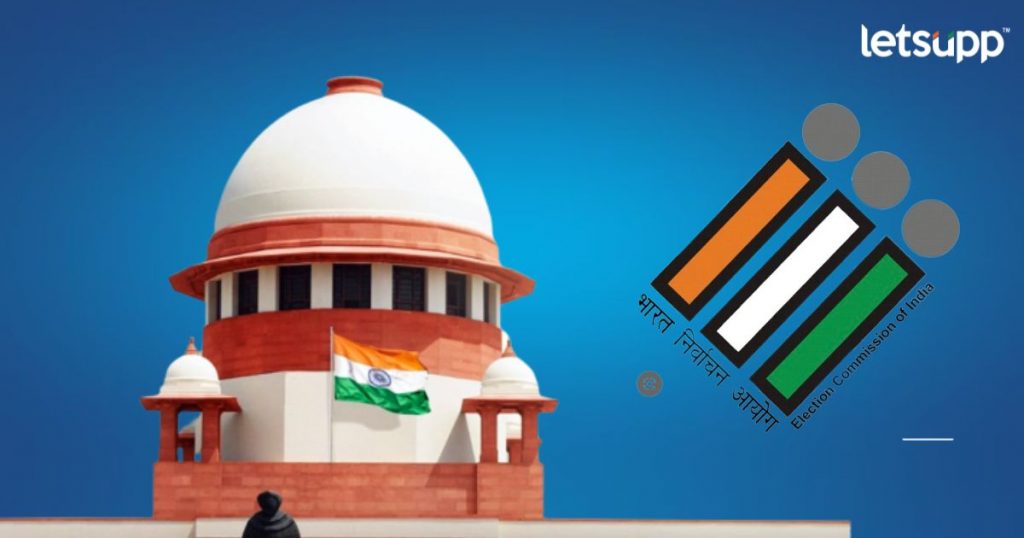 supreme court on election commission