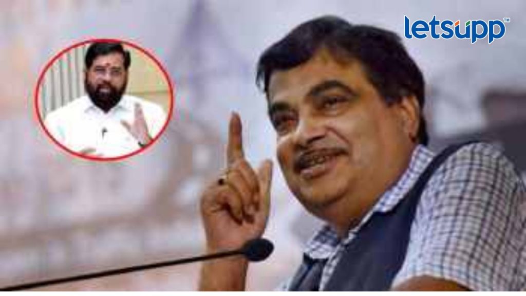 Nitin Gadkari Eknath Shinde
