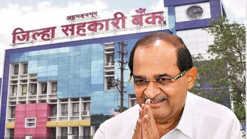 Radhakrushna Vikhe Patil