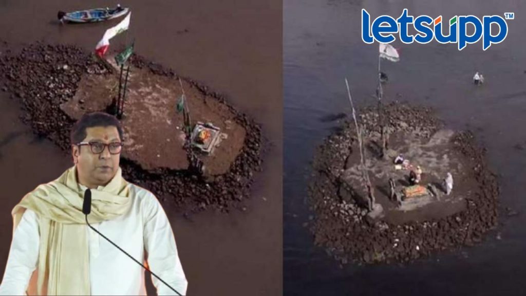 Raj Thackeray Mahim Sea