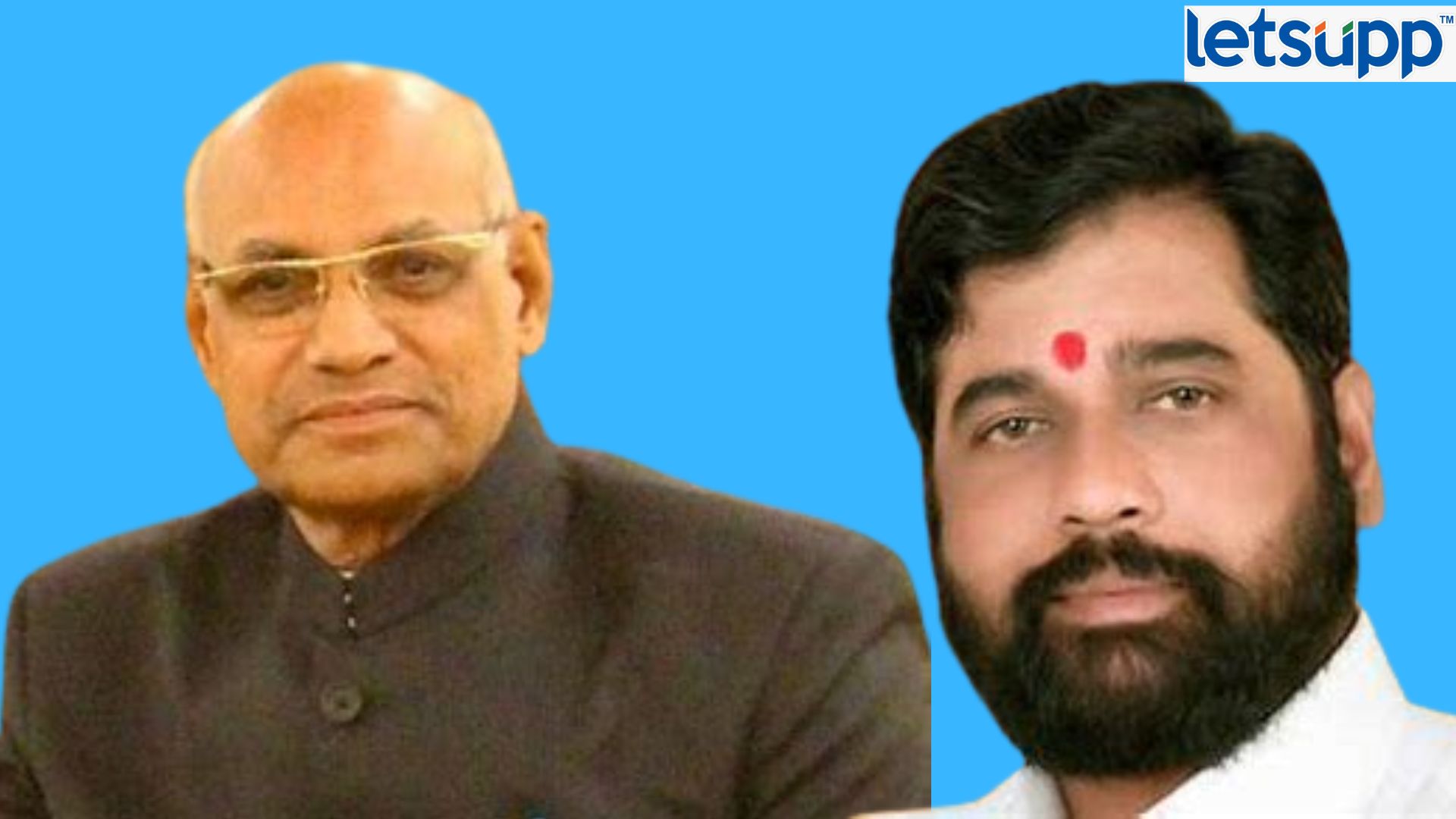 Ramesh Bais Eknath Shinde