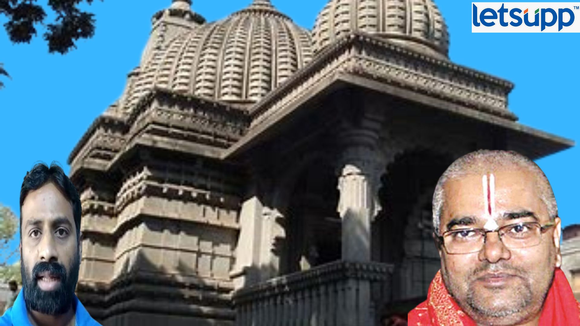 Sachin Kharat Mahant Sudhirdas Kalaram Mandir