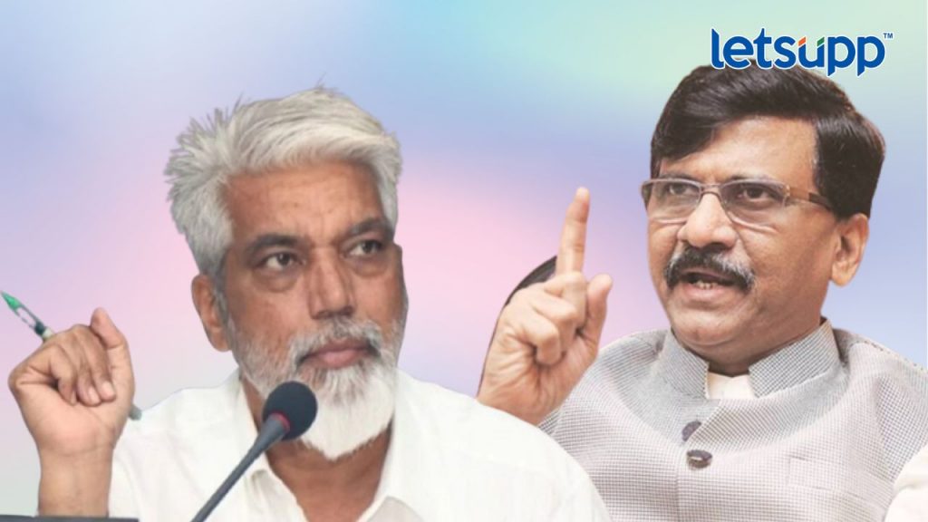 Sanjay Raut Dada Bhuse