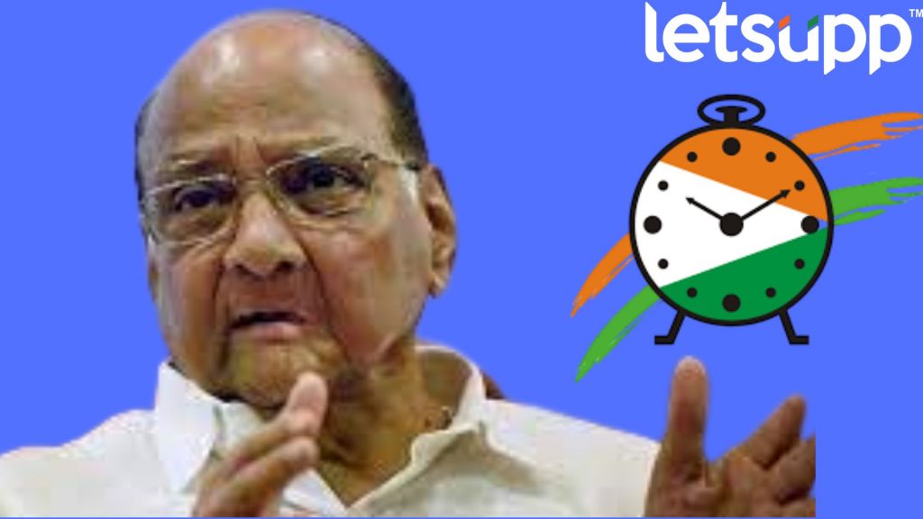 Sharad Pawar NCP