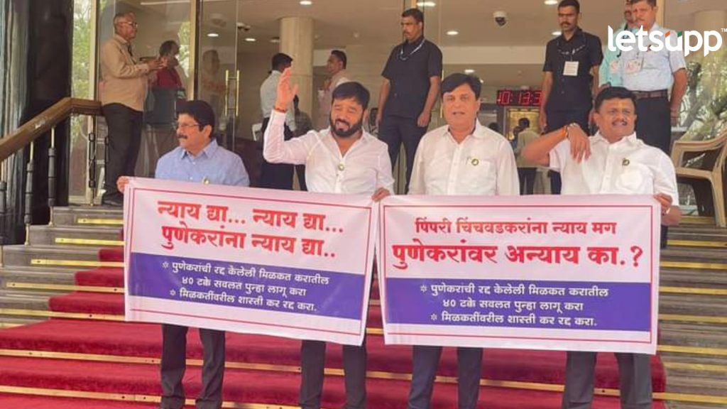 Sunil Tingre Shastikar