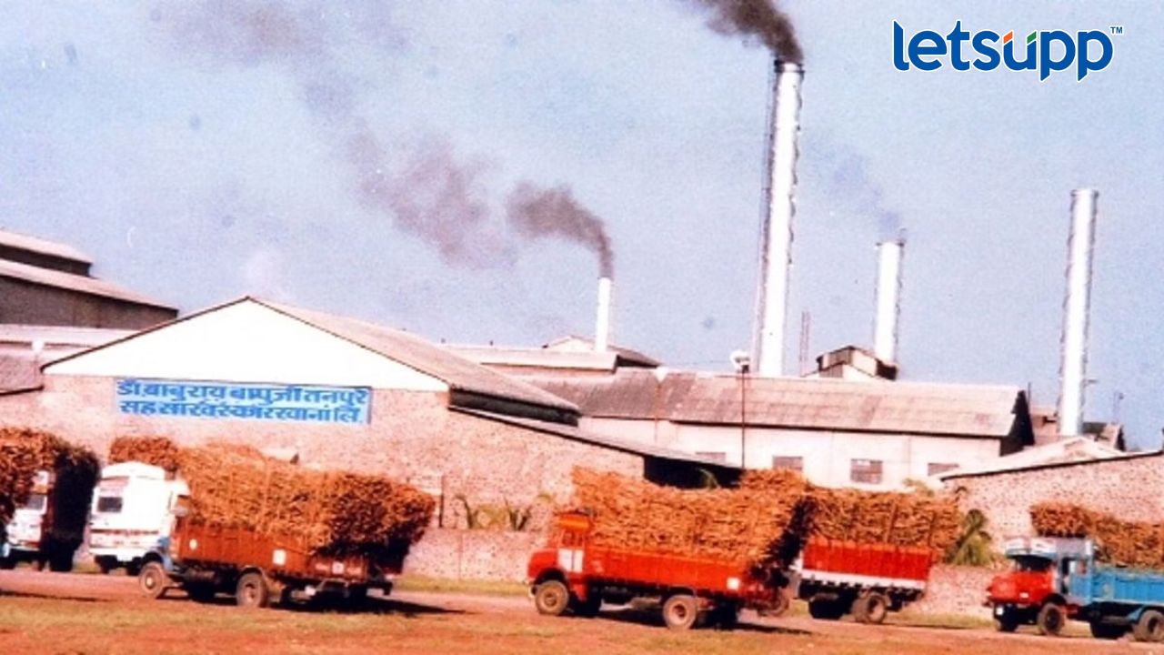 Tanpure Sakhar Karkhana