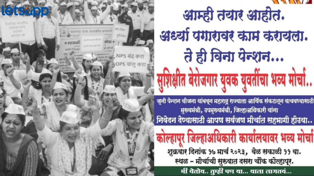 Untitled Design   2023 03 16T102415.217