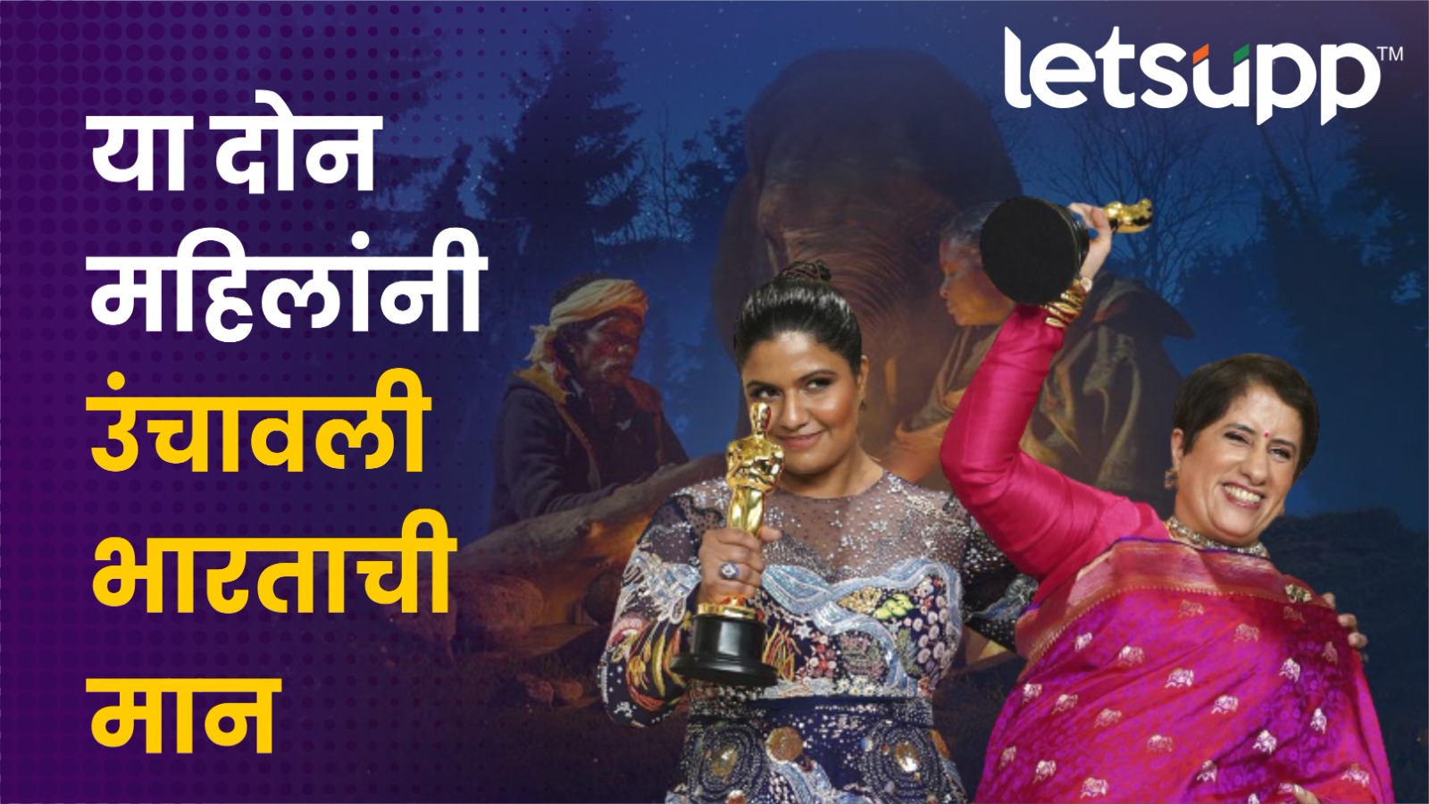 WhatsApp Image 2023 03 13 At 8.42.51 PM (1)