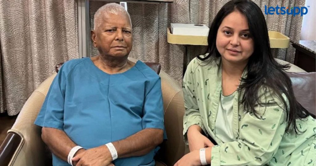 lalu yadav daughter rohini acharya