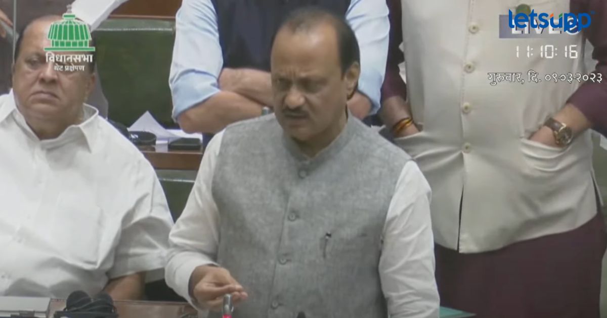ajit pawar in vidhan sabha
