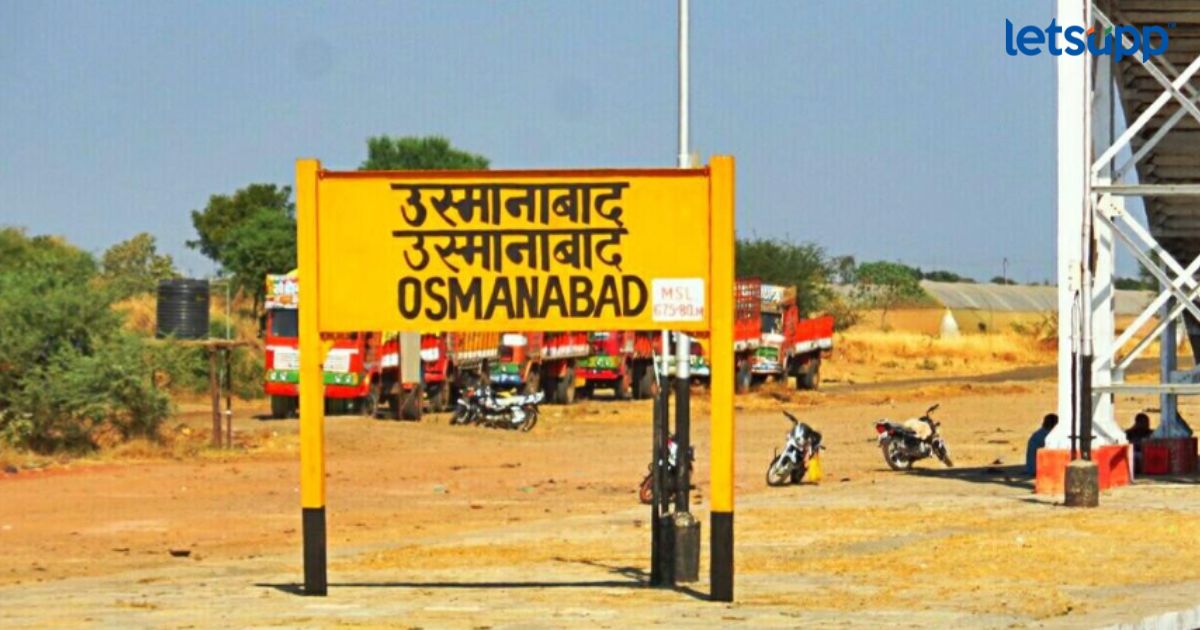 osmanabad to dharashiv