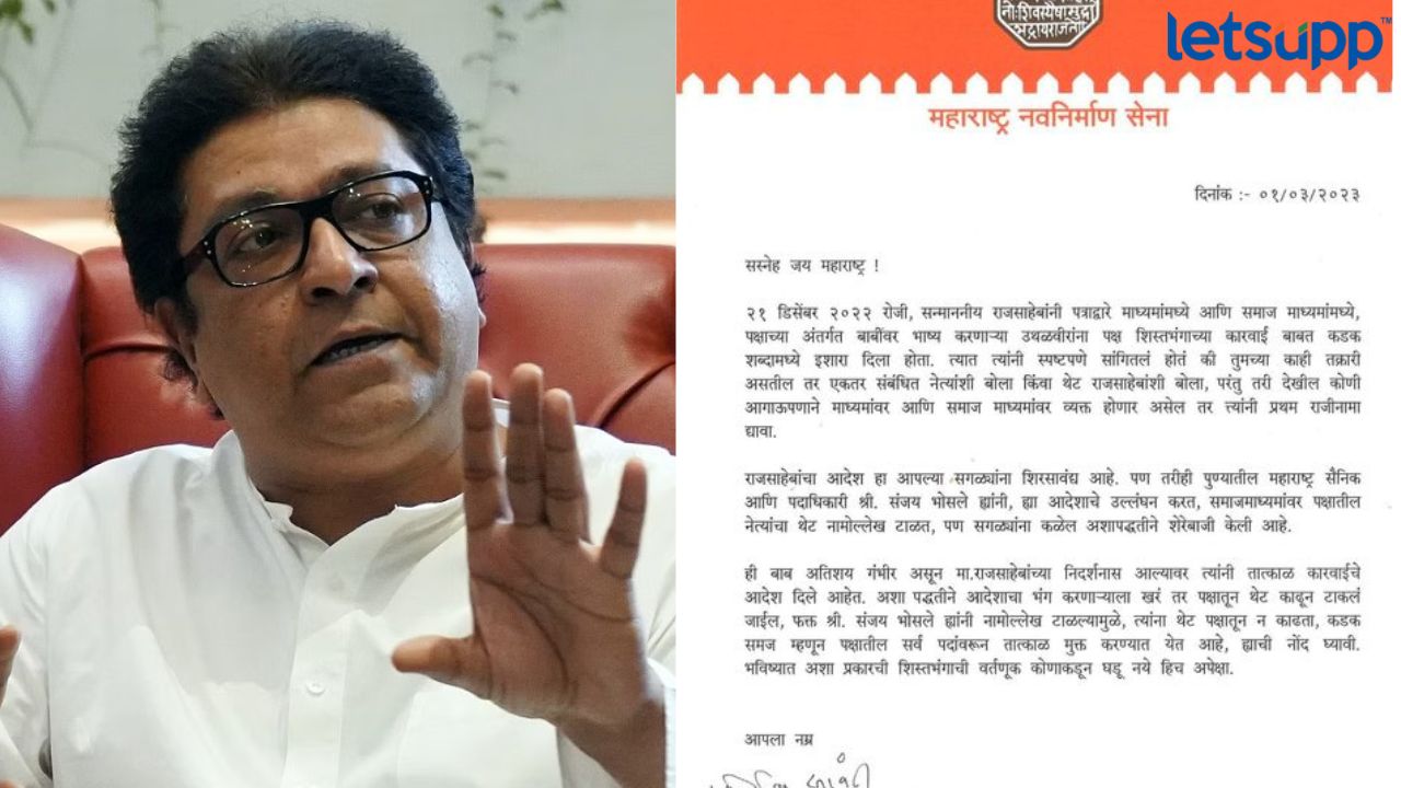 Ayant Dharmadhikari (26)