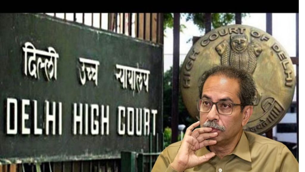 Delhi High Court Thackeray