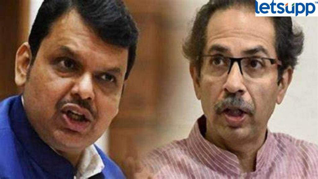 Devendra And Uddhav