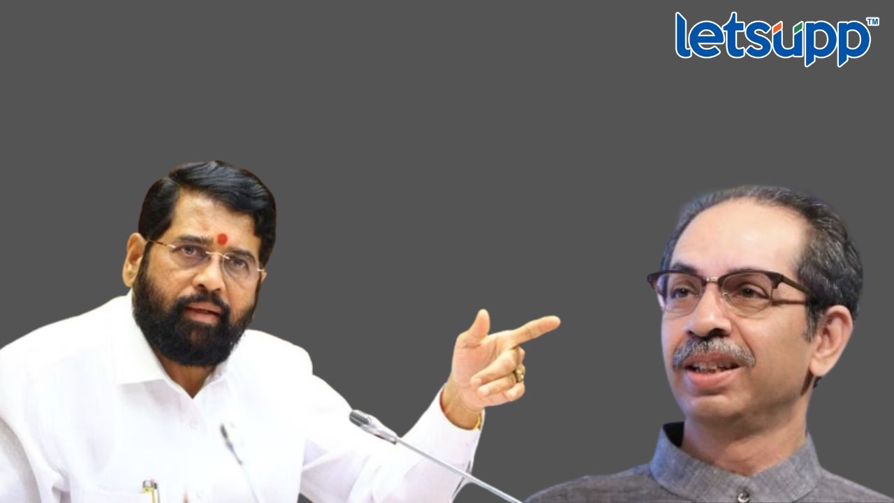 Eknath Shinde Udhav Thackeray