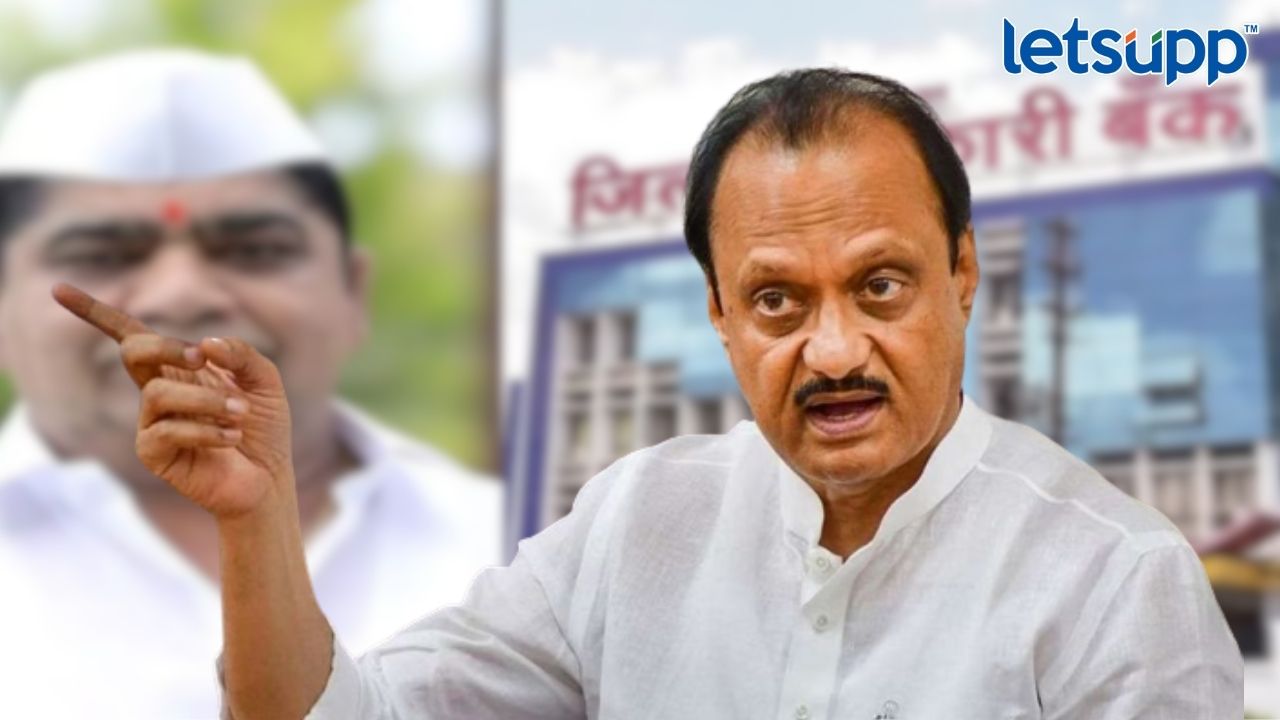 Ajit Pawar : ‘जिल्हा बॅंकेत शेण खाणाऱ्याला असा झटका देणार की…’ राष्ट्रवादीच्या पदाधिकाऱ्यांना इशारा Httpswww.canva.comdesignDAFcJmY7 AA2pbVhvfb_idY9UrtjK05lwviewium=link&utm_source=shareyourdesignpanel