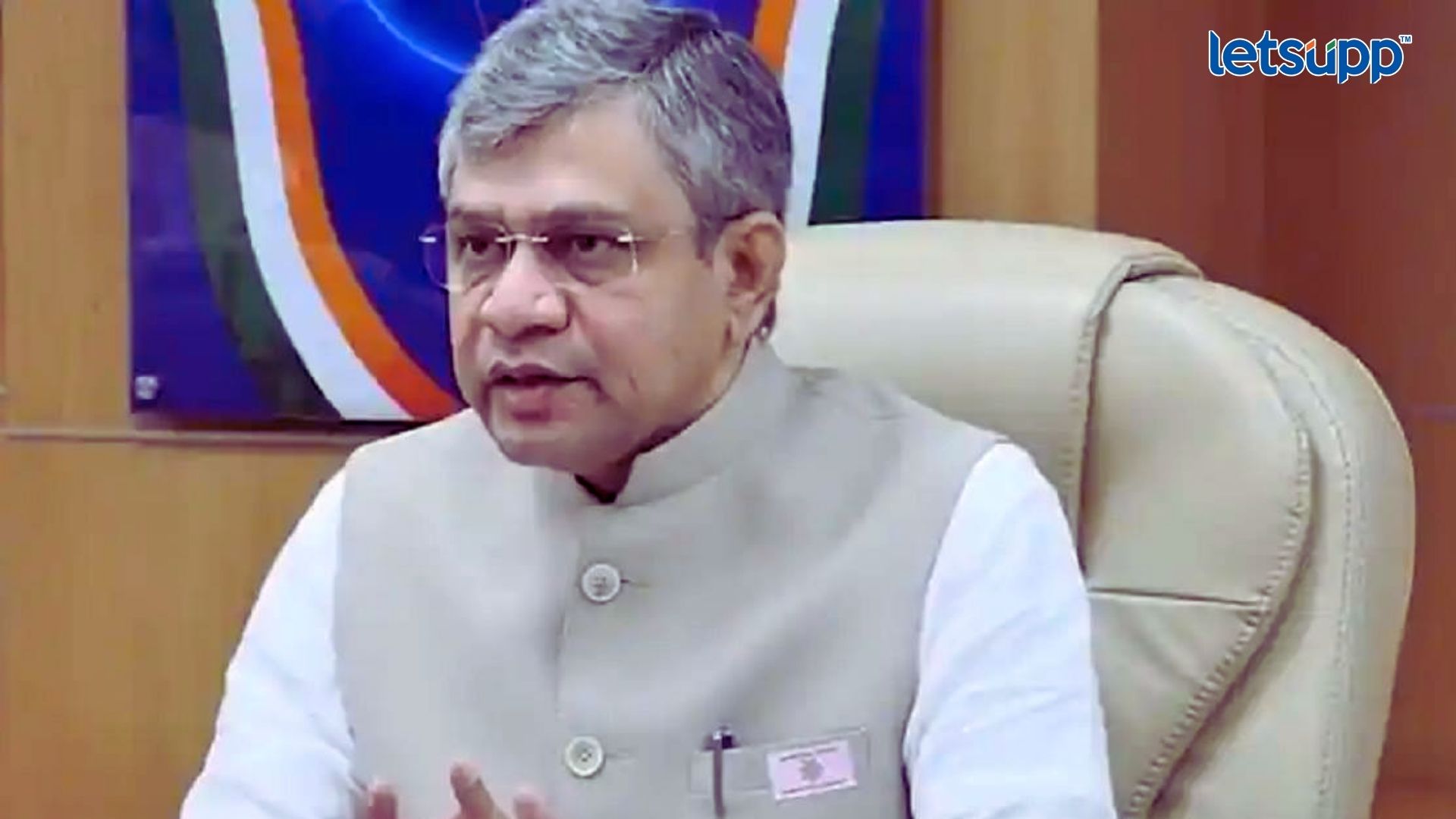 भारतात व्हॉट्सअप बंद होणार? मंत्री अश्विनी वैष्णव यांनी स्पष्टच सांगितलं..