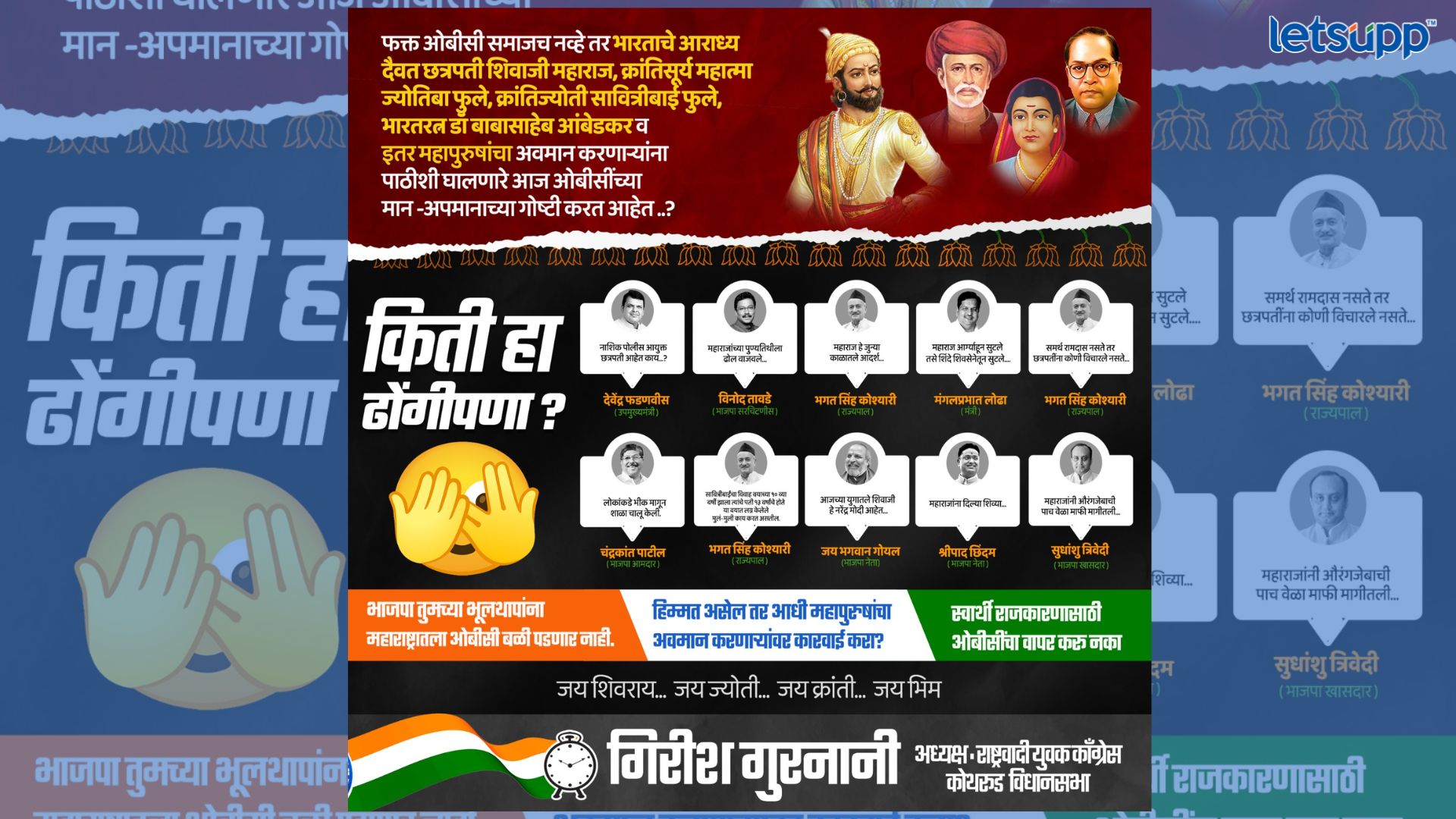 किती हा ढोंगीपणा म्हणत चंद्रकांत पाटलांच्या मतदारसंघात राष्ट्रवादीची बॅनरबाजी Important Update Regarding Shreyas Iyer Fitness Has Come Out 2023 03 28T125126.416