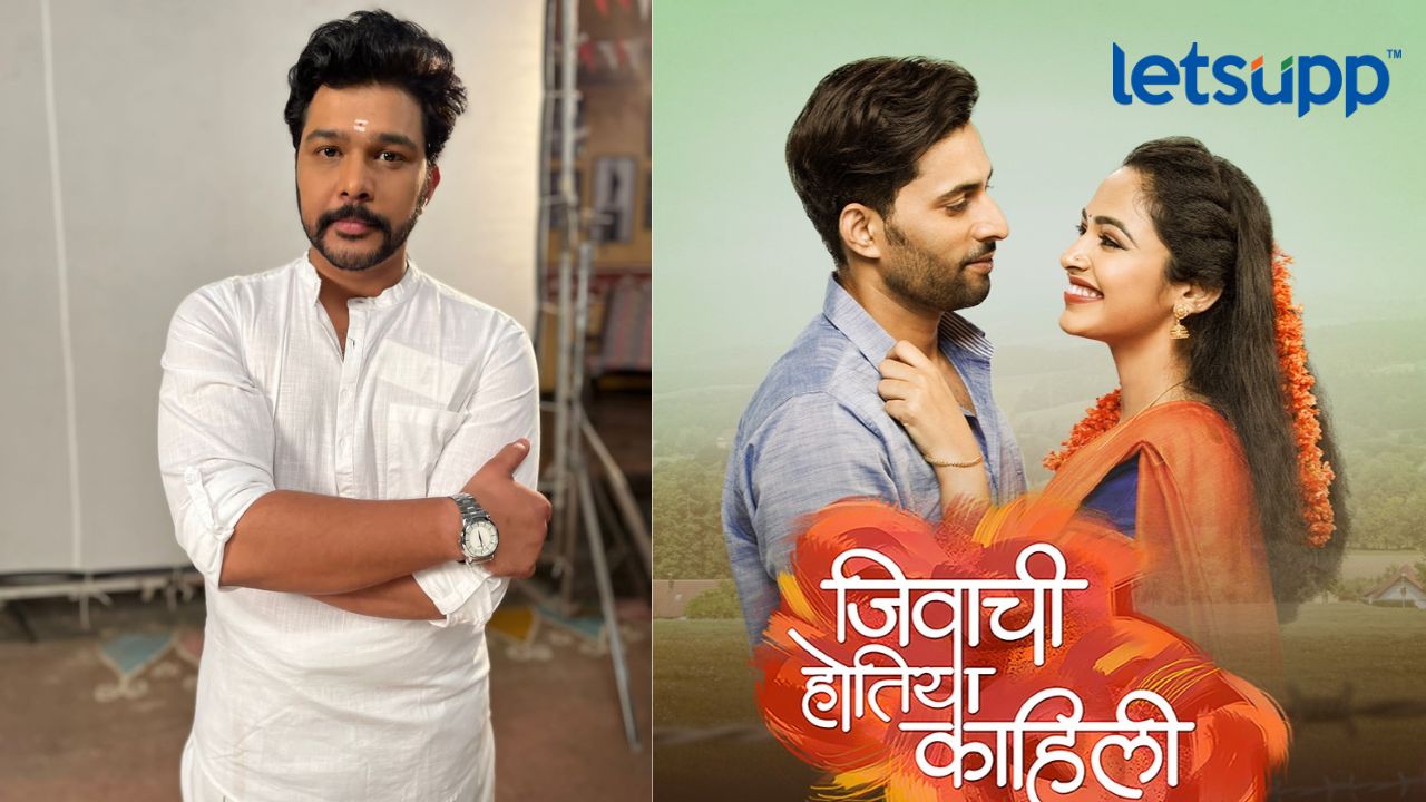 Jivachi Hotiy Kahili