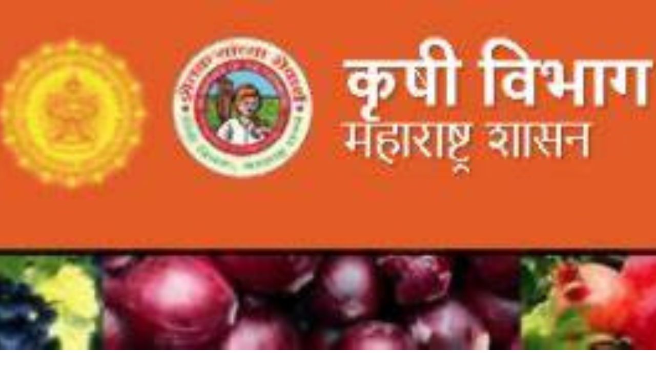 ती जात नाही तर फक्त वर्गवारी; गदारोळानंतर कृषी विभागाला सूचले शहाणपण Krushi