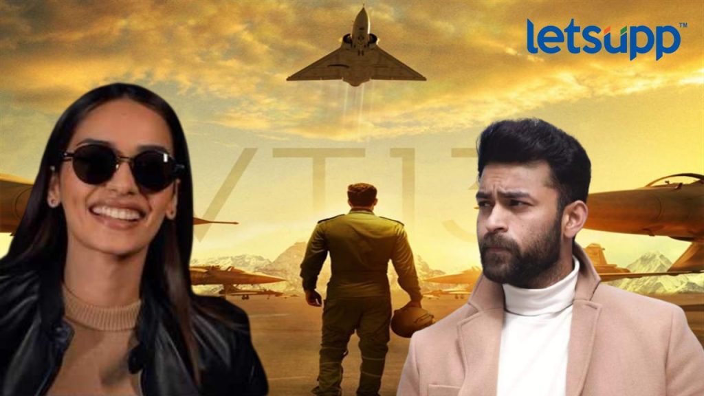 बहुचर्चित Operation Valentine चा ट्रेलर लॉन्च! मानुषीचा पहिला तेलगू चित्रपट असणार