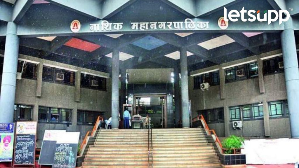 Nashik Muncipal Corporation