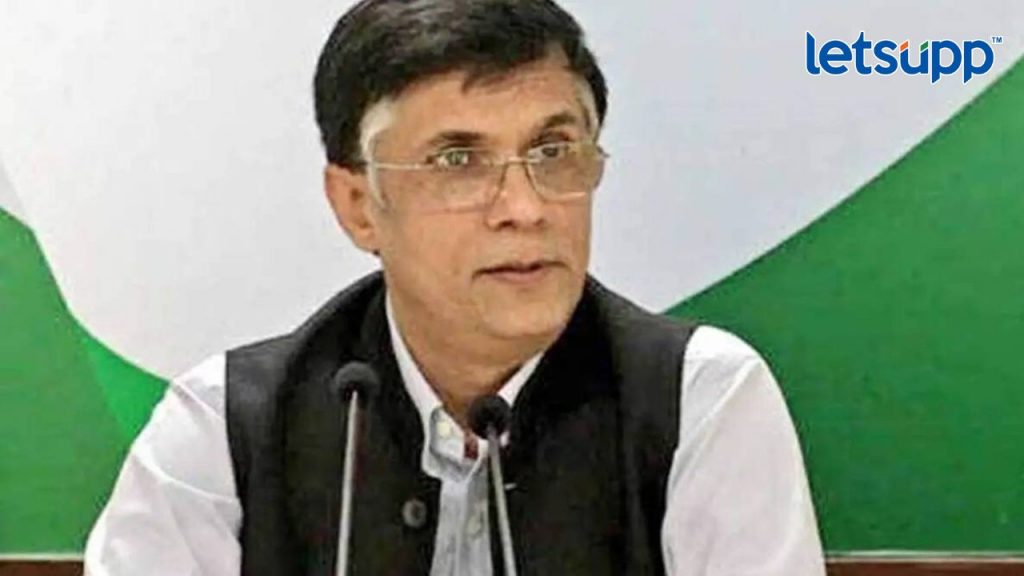 Pawan Khera 1