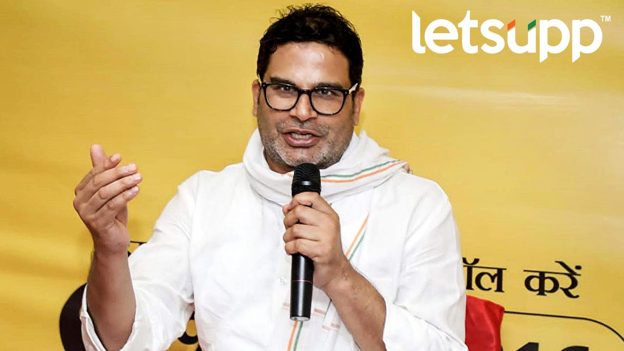 Prashan Kishor