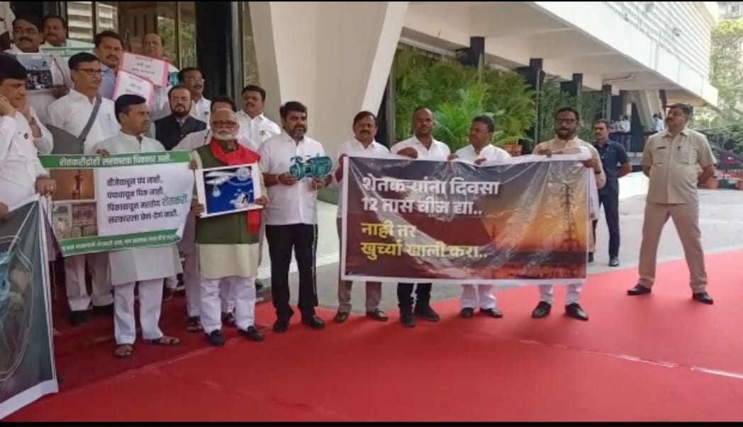 ‘महाराष्ट्राची बत्ती गूल.. खोके सरकारचे खिसे फूल’ ; गॅस दरवाढ वीजतोडणीविरोधात विरोधकांचा हल्लाबोल Protest