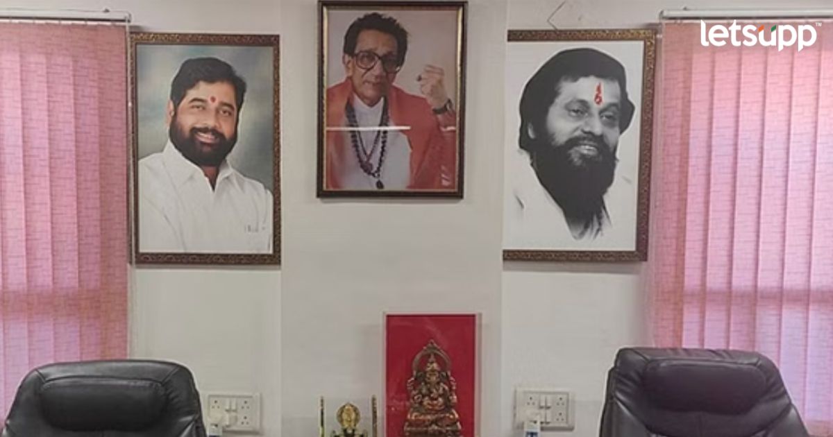 shiv sena parliament office