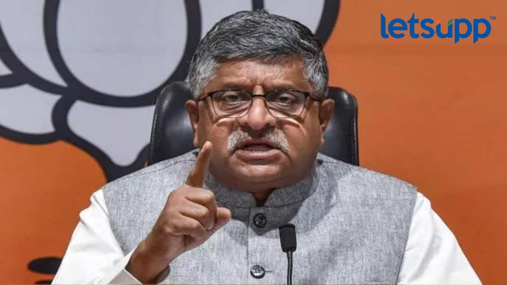 Ravi Shankar Prasad