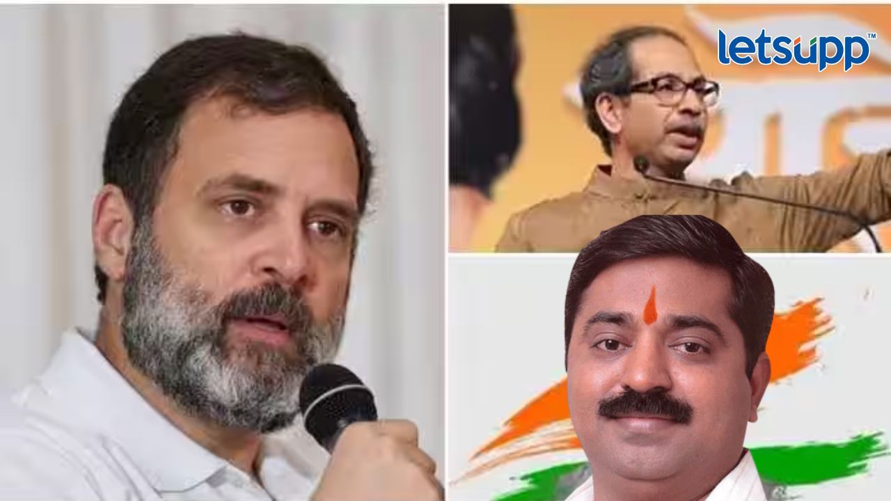 Uddhav Thackeray Rahul Gandhi Ram Kadam 1