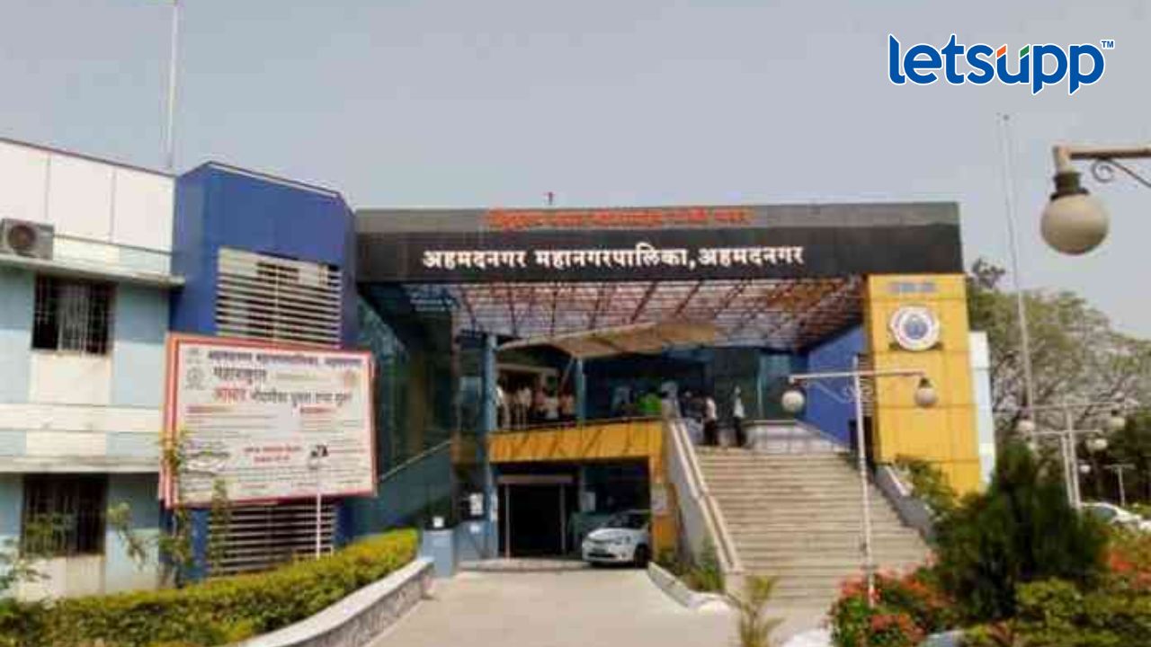 Ahmednagar Corporation