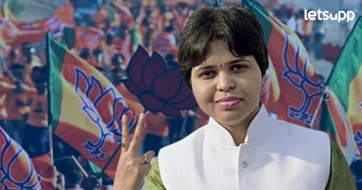 Trupti Desai