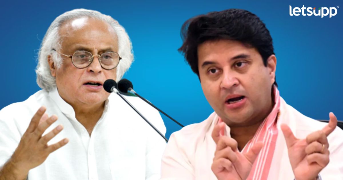 jairam ramesh jyotiraditya scindia
