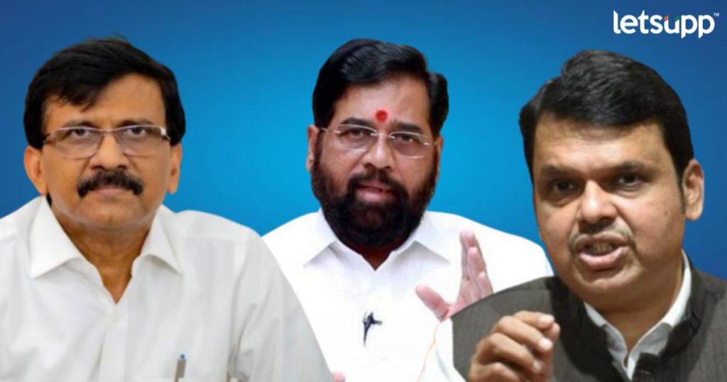 sanjay raut eknath shinde devendra fadnavis