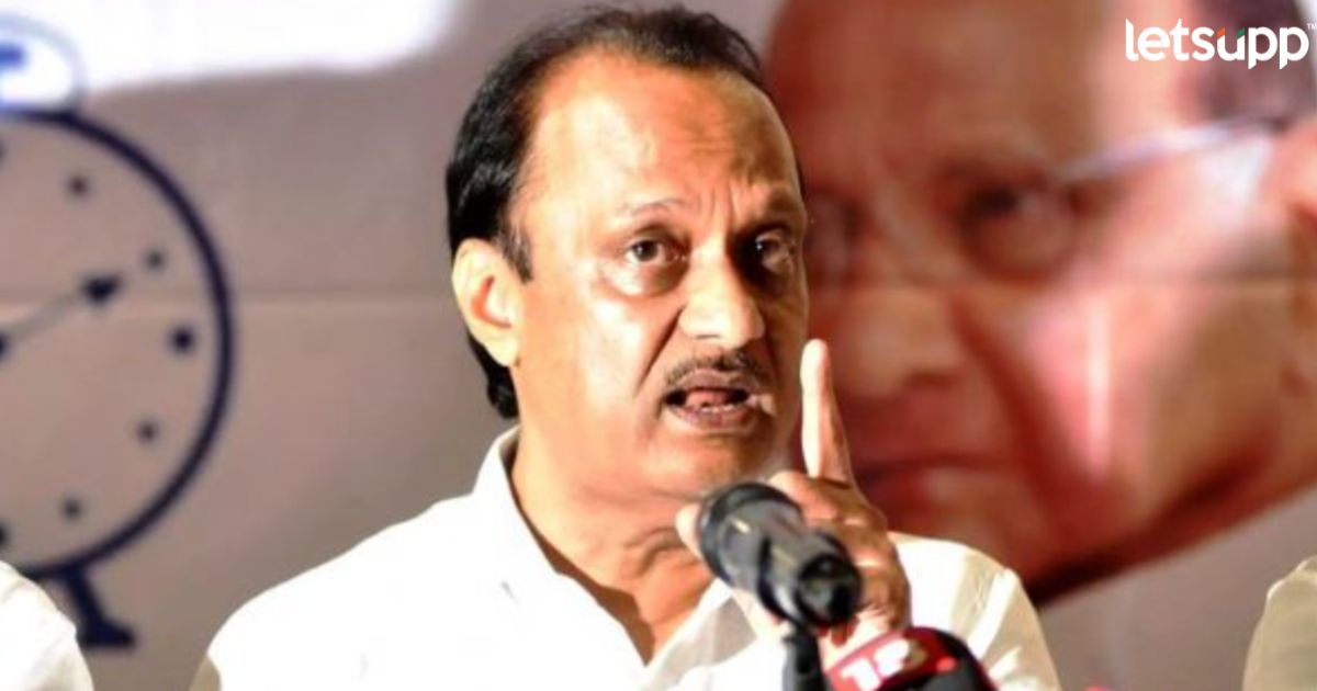 ajit pawar