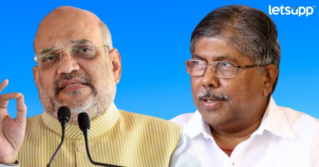 amit shah & chandrakant patil