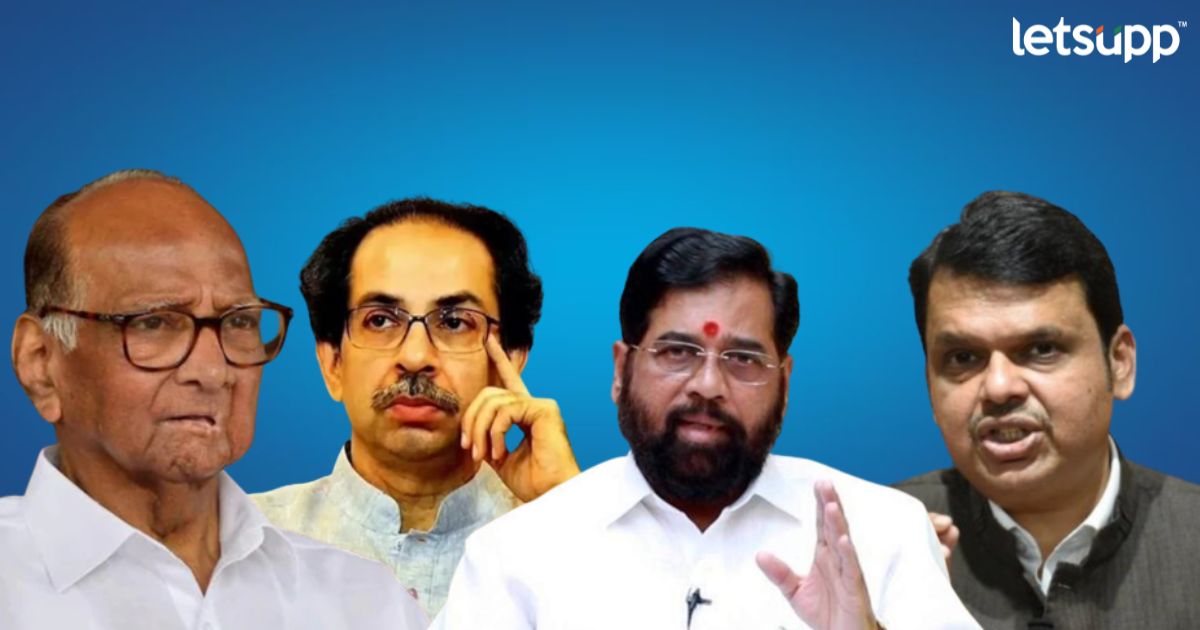 Sharad Pawar eknath shinde