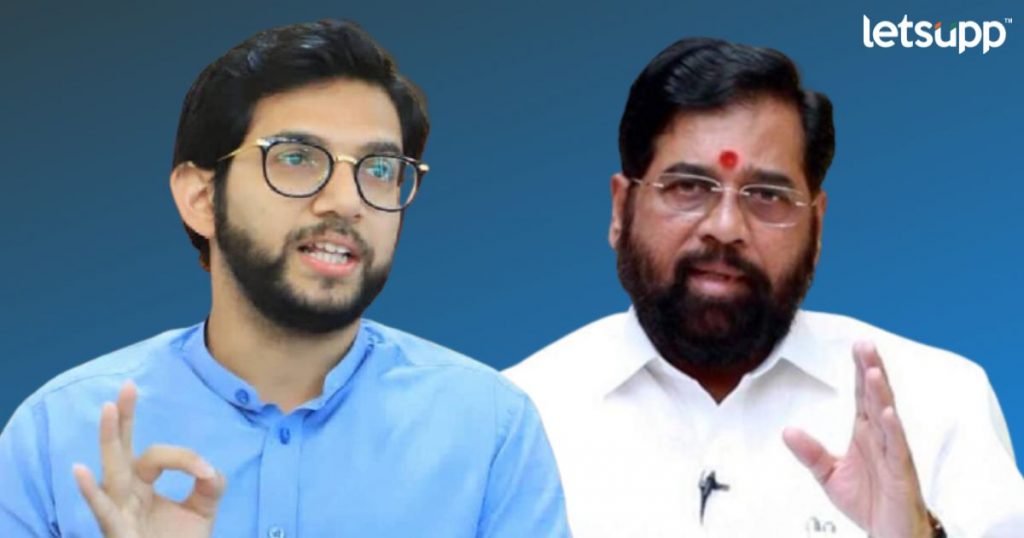 aaditya thackeray & eknath shinde