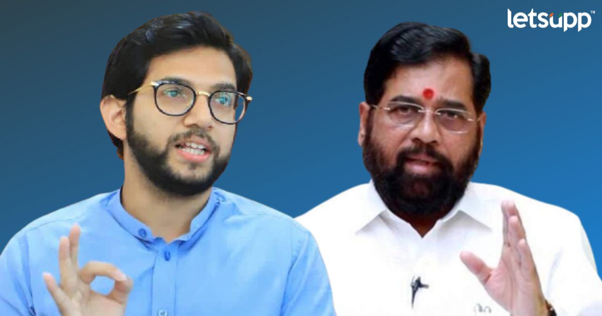 aaditya thackeray & eknath shinde