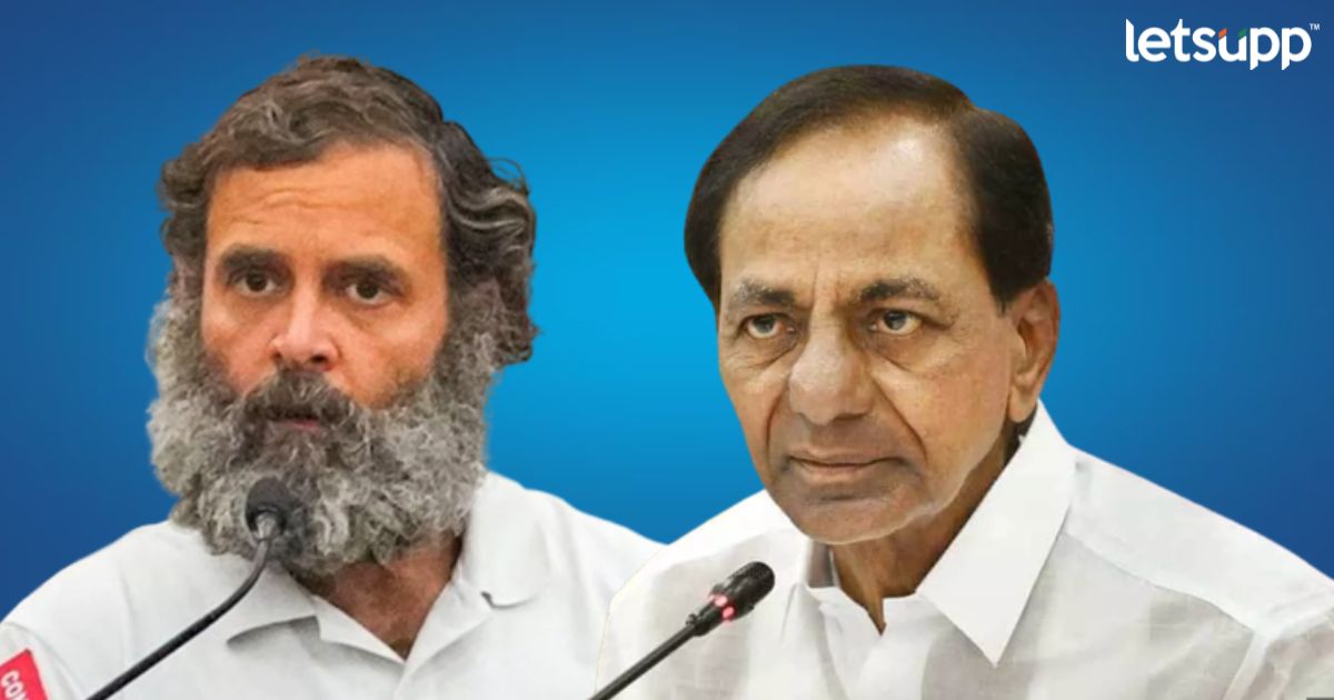 KCR Rahul Gandhi